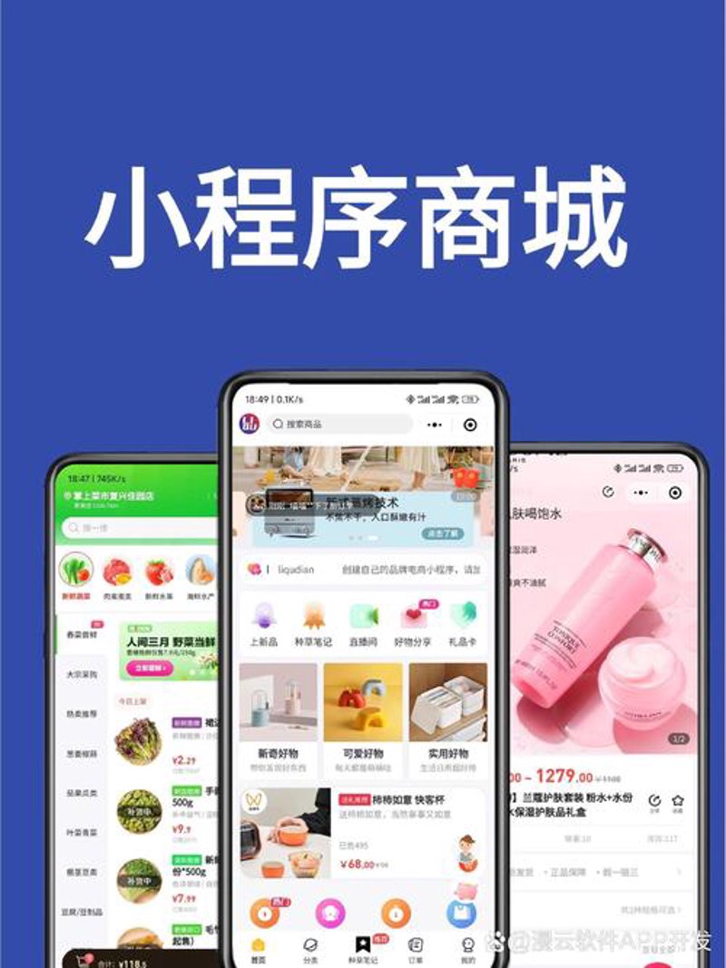 微信小程序走进生活，重塑行业生态
