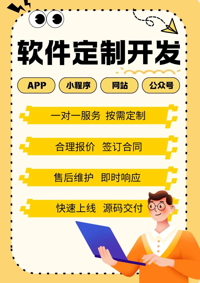 企业官网定制：品牌故事的新篇章