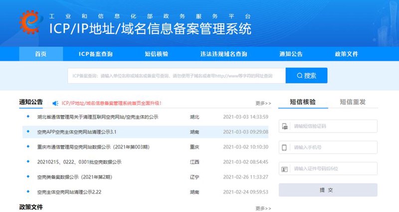 郴州网站建设
