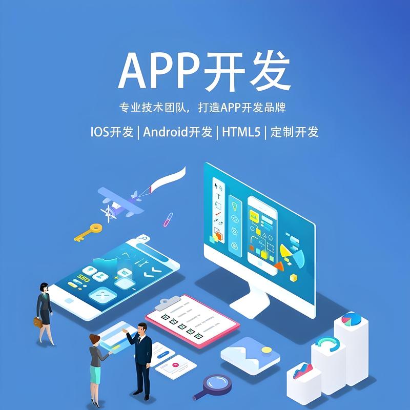小程序开发：构建移动时代的轻量生态